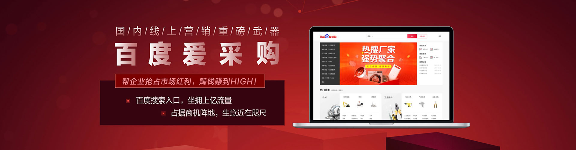 常熟竞价推广