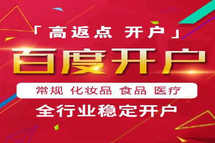 百度搜索推广案例集锦：揭秘高效营销策略