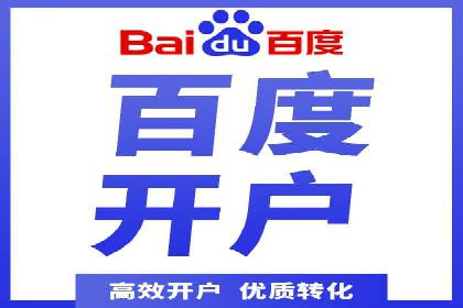 信息流广告优化成功案例解读