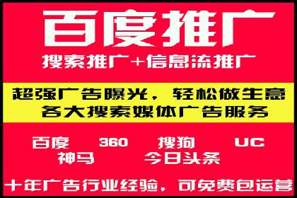 案例分享：百度竞价排名助力企业业绩倍增
